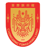 南特